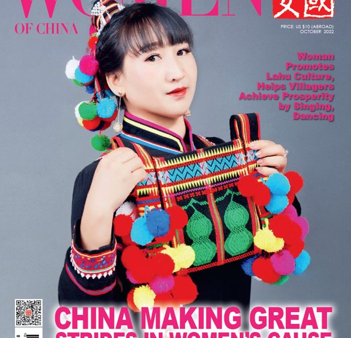 FÉMINISME MADE IN CHINA