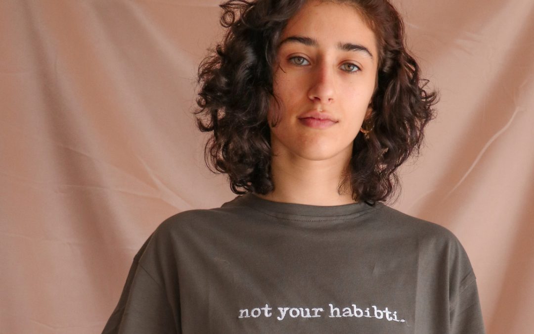 UN AUTRE REGARD SUR L&rsquo;IDENTITÉ PALESTINIENNE